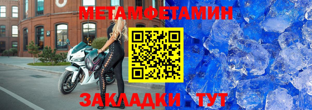 Зерноград  АМФЕТАМИН  Вход с VPN  АМФЕТАМИН Premium 