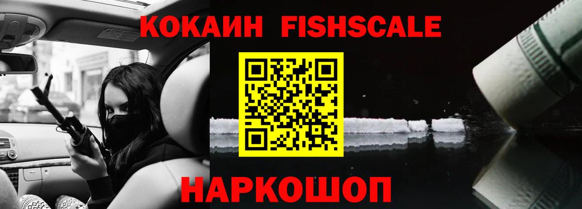 Cocaine Колумбийский Зерноград