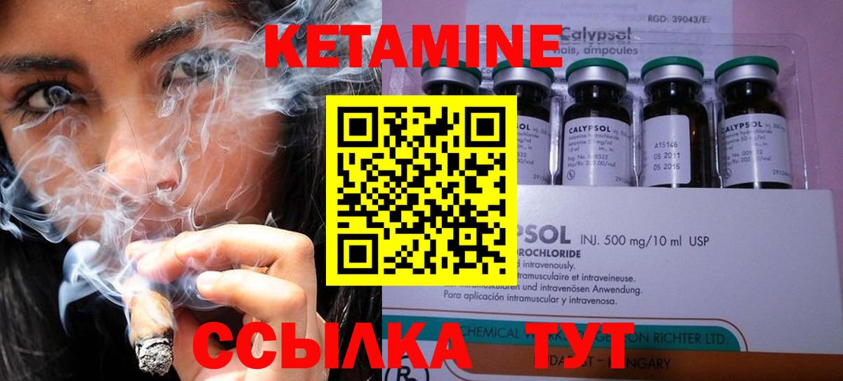 МЕФ кристаллы  ГАШ  МАРИХУАНА  Зерноград  Вход с VPN  Cocaine 