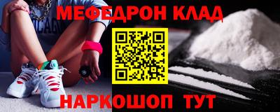 кокаин VHQ Кунгур