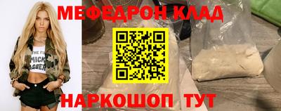 альфа пвп VHQ Кумертау
