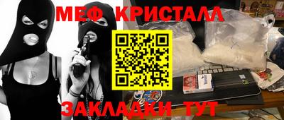 альфа пвп VHQ Кумертау