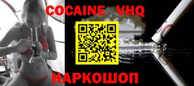 альфа пвп VHQ Кумертау