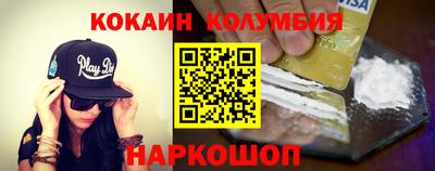 кокаин VHQ Кунгур
