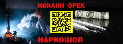 PSILOCYBIN Кулебаки