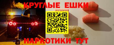 PSILOCYBIN Кулебаки