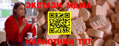 альфа пвп VHQ Кумертау