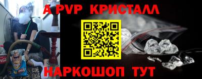 PSILOCYBIN Кулебаки