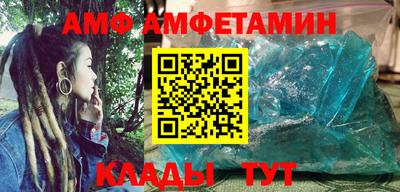 альфа пвп VHQ Кумертау