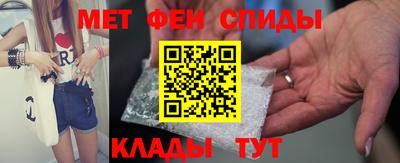 альфа пвп VHQ Кумертау