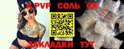кокаин VHQ Кунгур