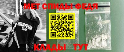 альфа пвп VHQ Кумертау