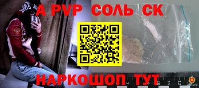 кокаин VHQ Кунгур