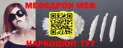 альфа пвп VHQ Кумертау