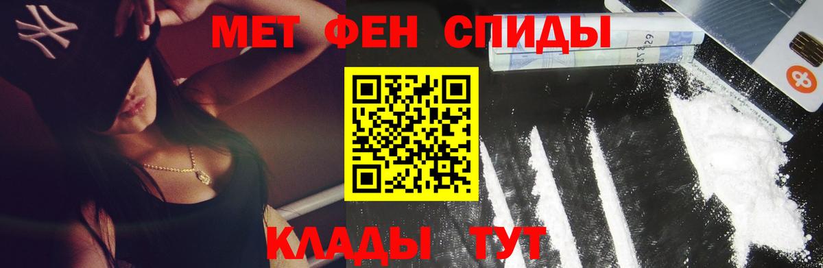 МЕТАМФЕТАМИН витя  Первитин  Вход с VPN  Зерноград  МЕТАМФЕТАМИН витя 