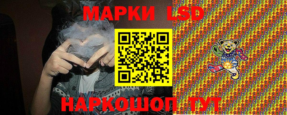 Зерноград  Марки NBOMe 1,5мг  Вход с VPN  Марки NBOMe 1,5мг 