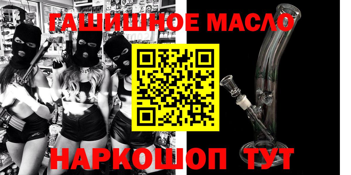 Дистиллят ТГК вейп с тгк Зерноград