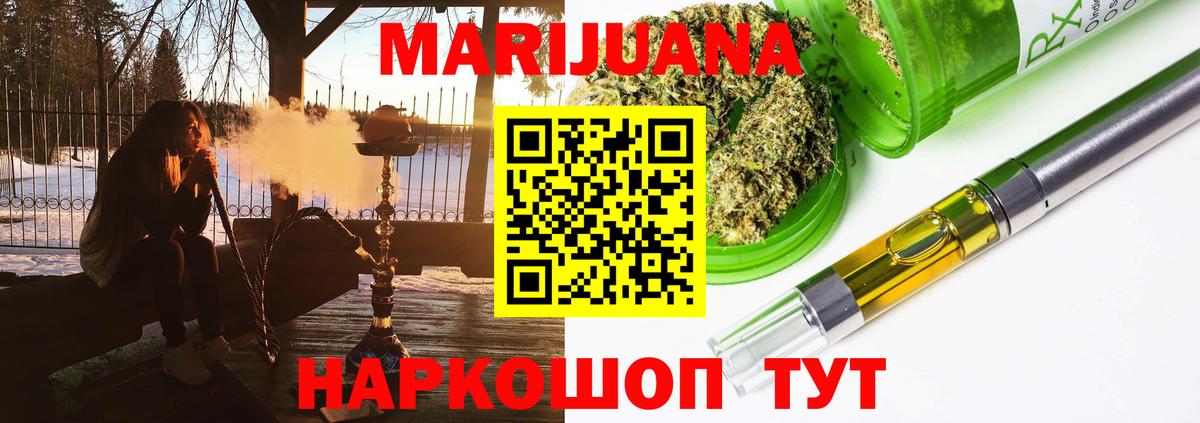 Канабис Bruce Banner  Вход с VPN  Бошки Шишки SATIVA & INDICA  Канабис конопля  Зерноград 